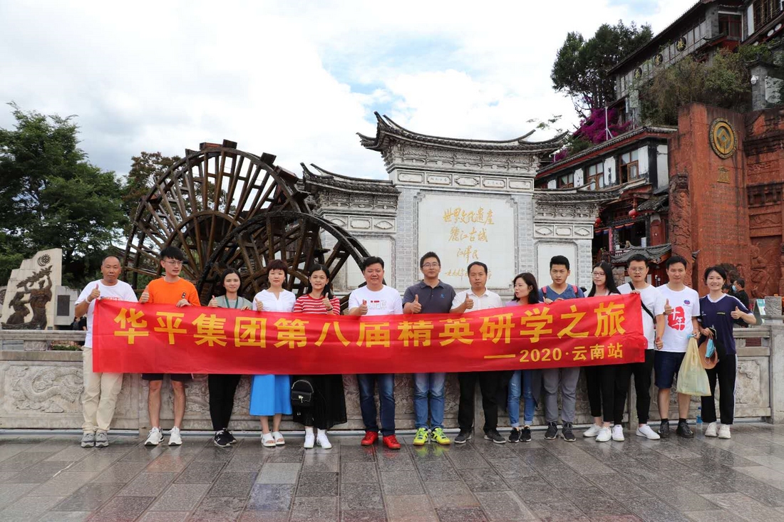 乐鱼集团-2.jpg